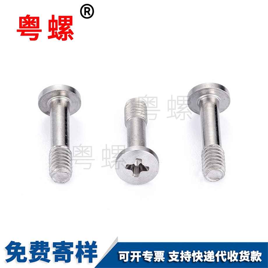 廠家非標(biāo) 廠家非標(biāo)