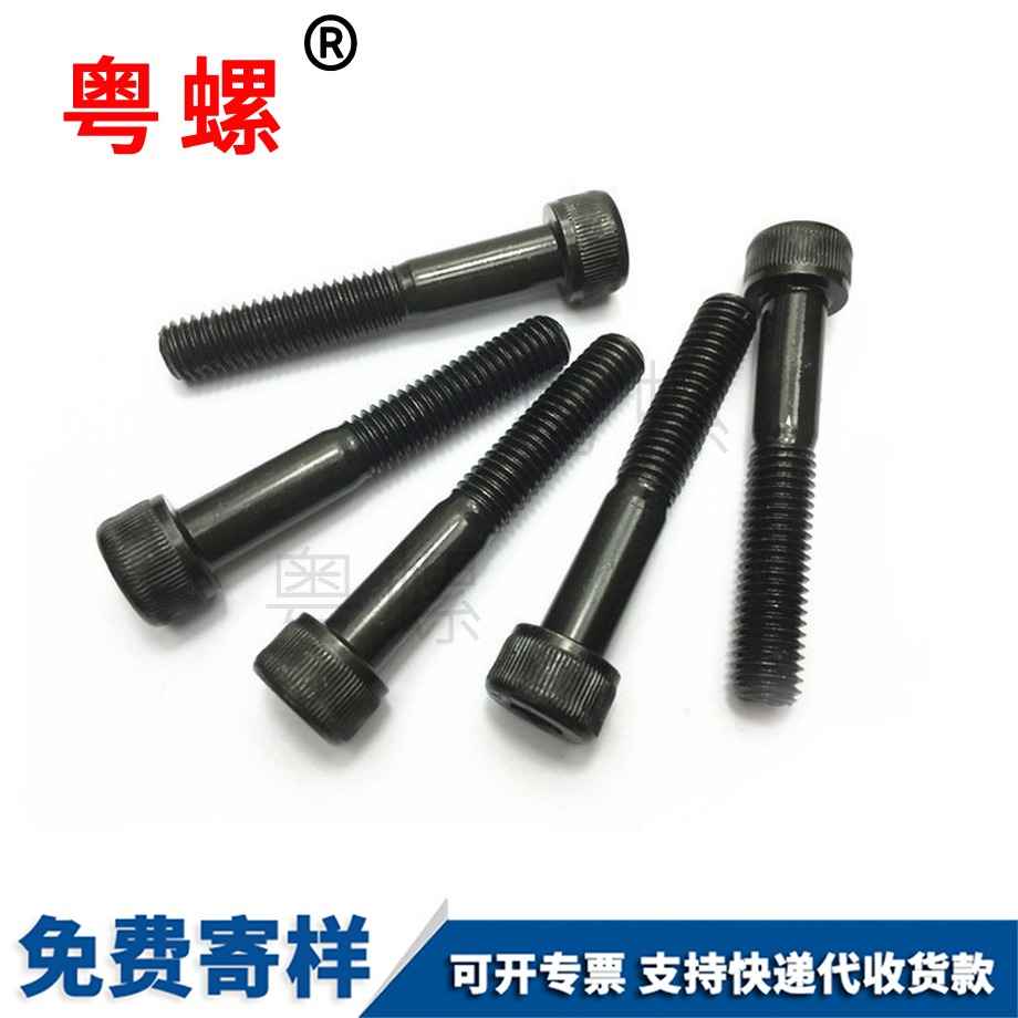 錦州半牙錦州杯頭內錦州六角螺栓