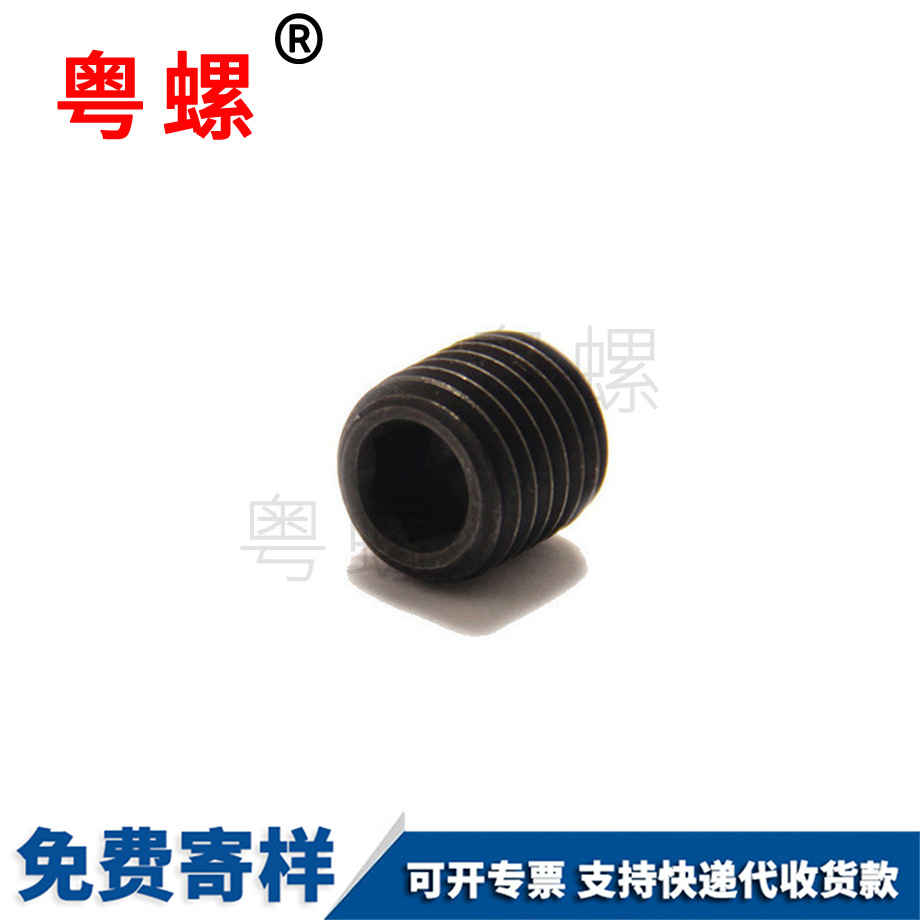 凈水器德宏凹端德宏機(jī)米螺絲