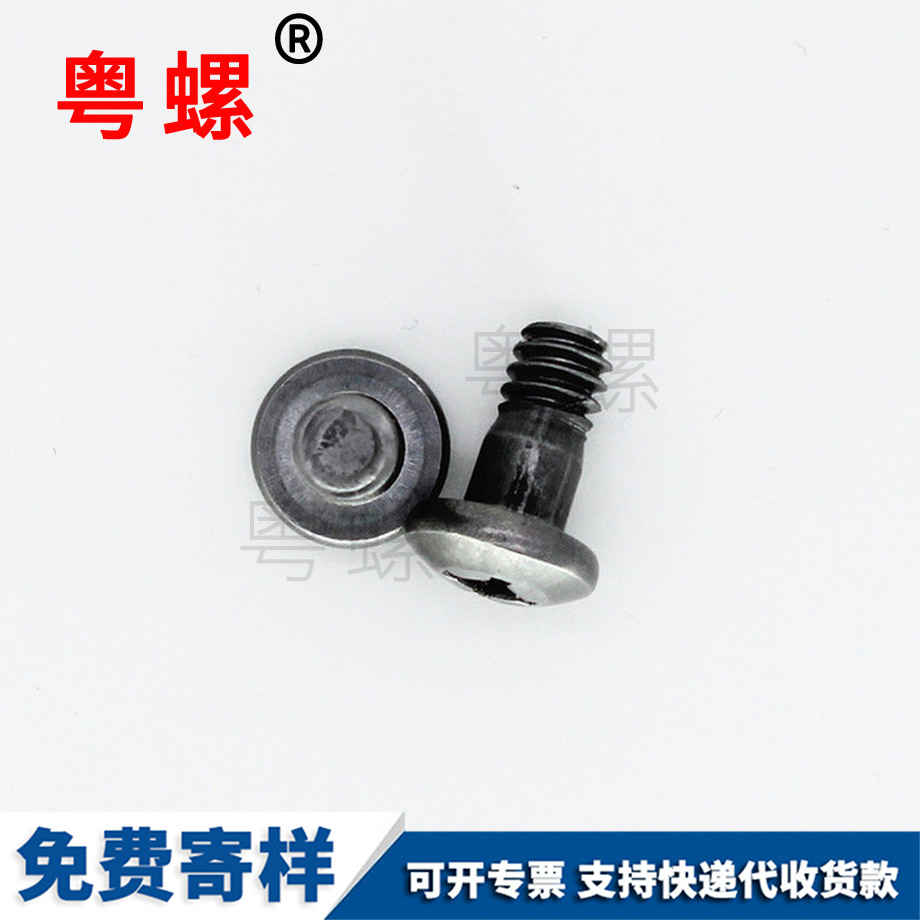 邯鄲十字螺絲 邯鄲十字螺絲