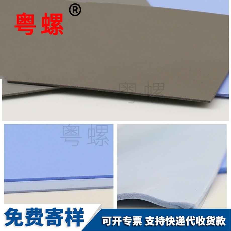 熱絕緣片 熱絕緣片