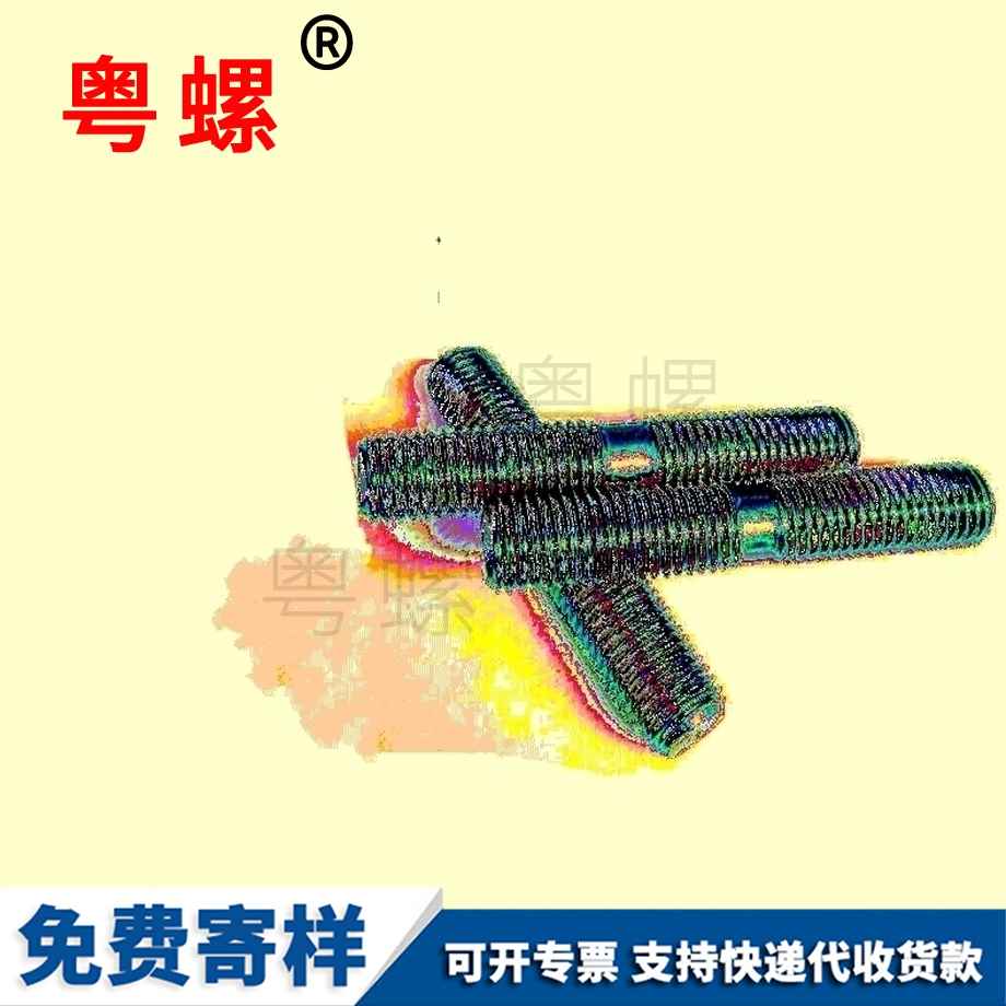 高強(qiáng)秦皇島化工螺絲