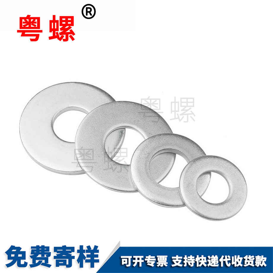 訂制鍍鋅磐石墊片