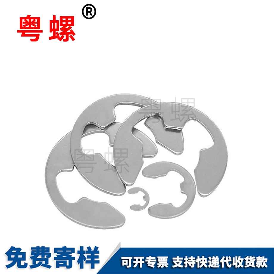 文山卡環(huán)開口文山擋圈