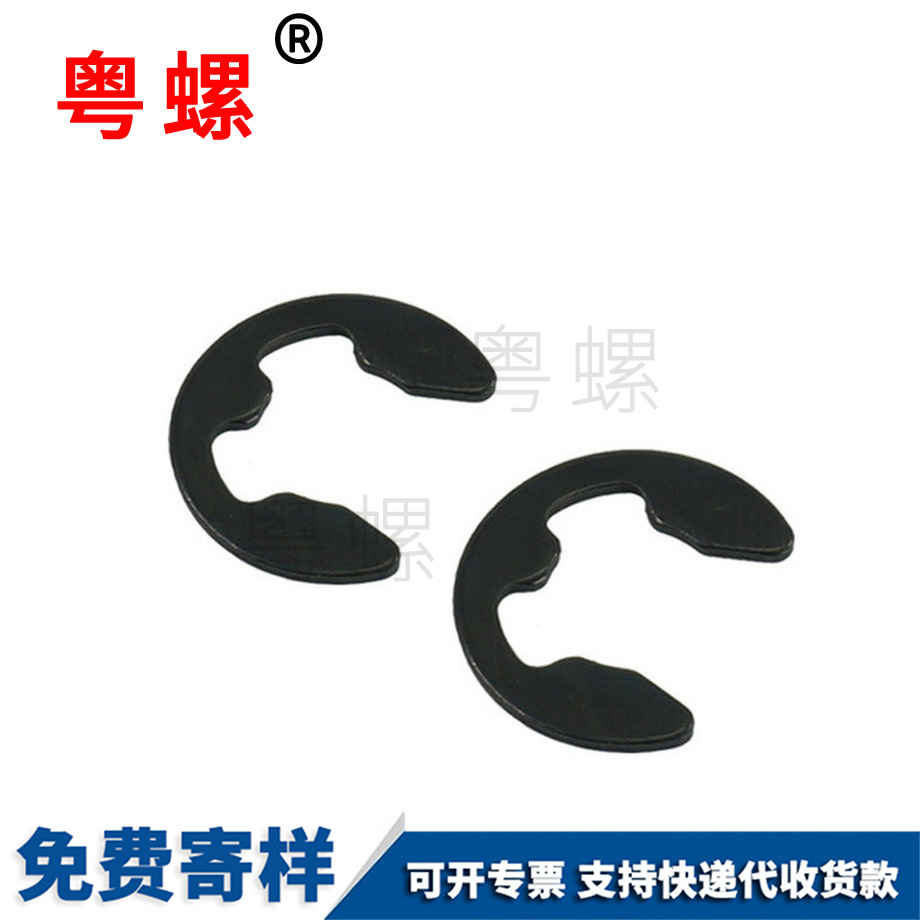 定制鐵黑文山卡簧