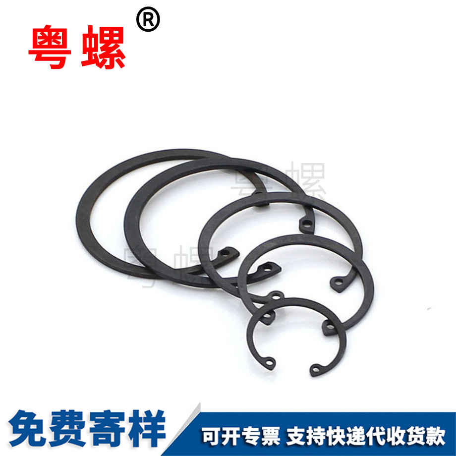 文山C型彈性文山擋圈 文山C型彈性文山擋圈