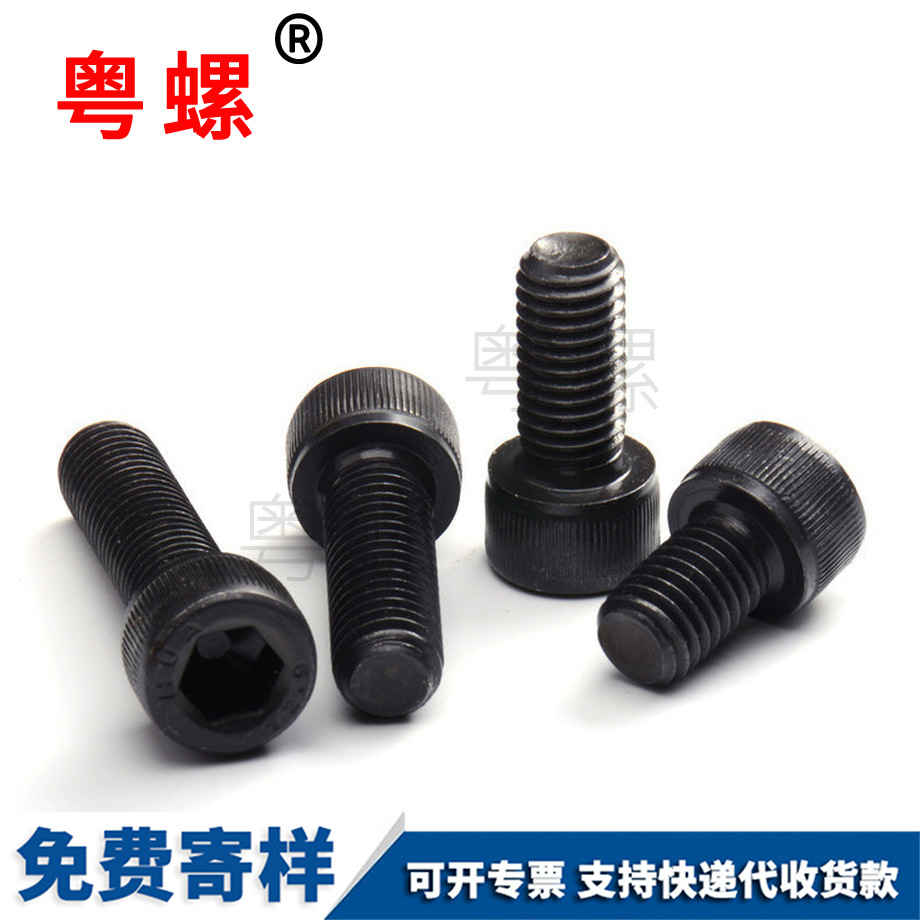 西寧細(xì)牙螺絲 西寧細(xì)牙螺絲