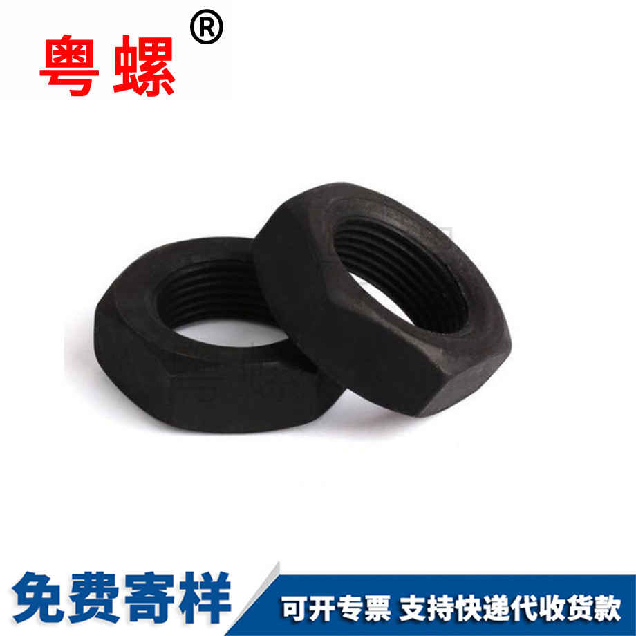 秦皇島高強(qiáng)度螺母 秦皇島高強(qiáng)度螺母