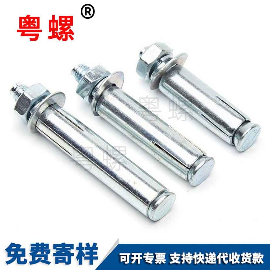 鍍鋅楚雄膨脹螺栓