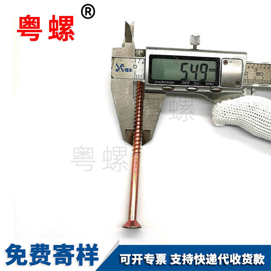 膨脹螺絲 膨脹螺絲