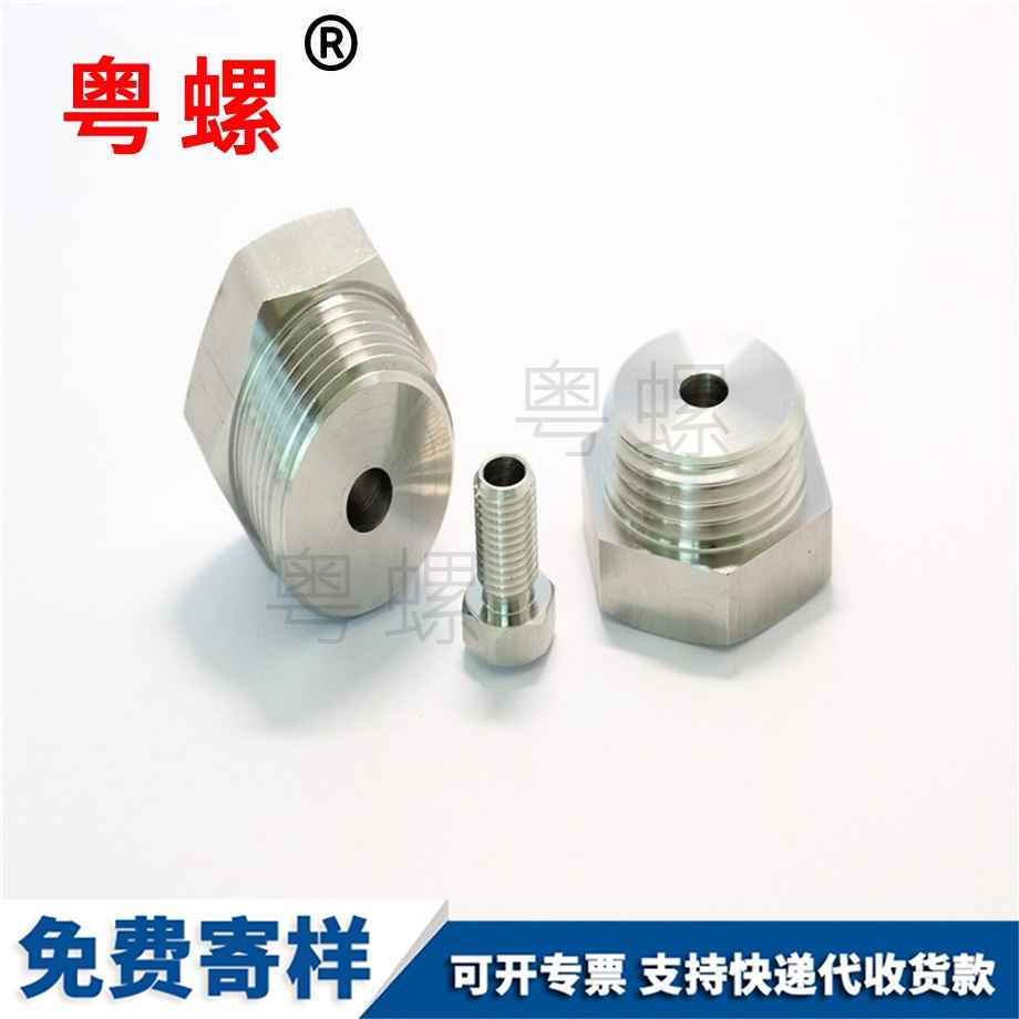 供應(yīng)不銹鋼秦皇島圓螺母