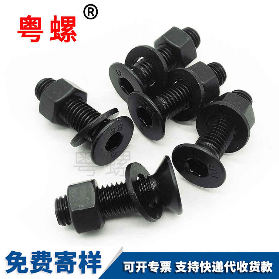 內(nèi)秦皇島六角螺絲 內(nèi)秦皇島六角螺絲