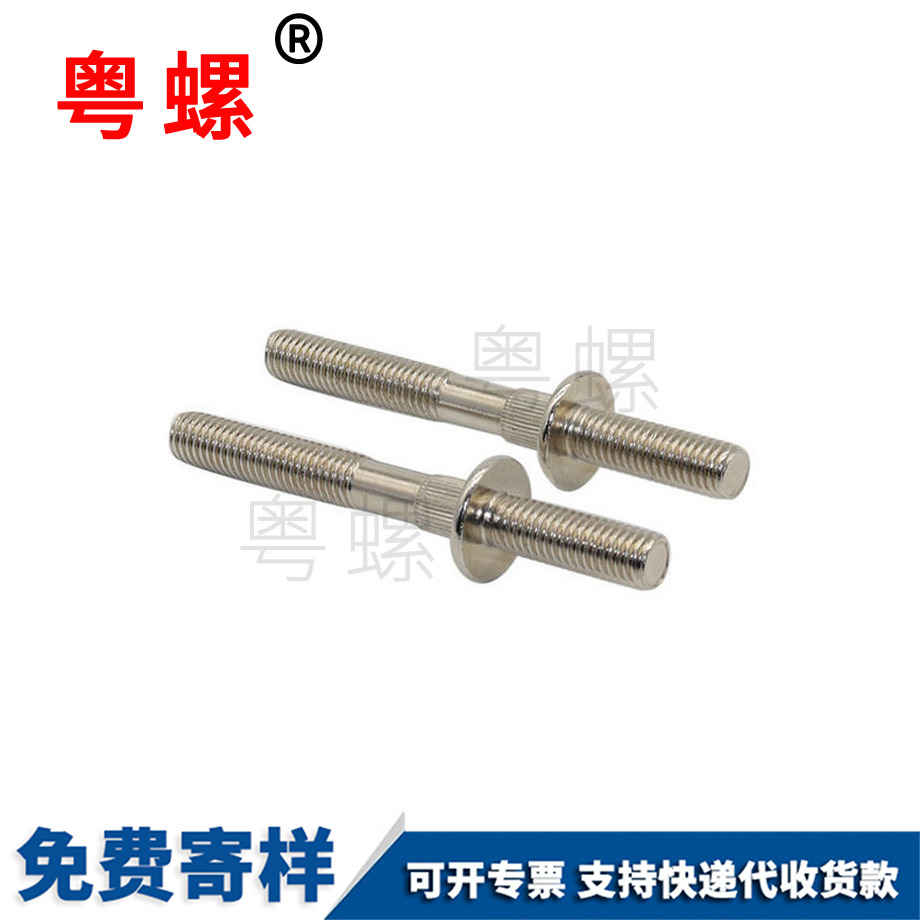 雙頭山南非標(biāo)螺栓