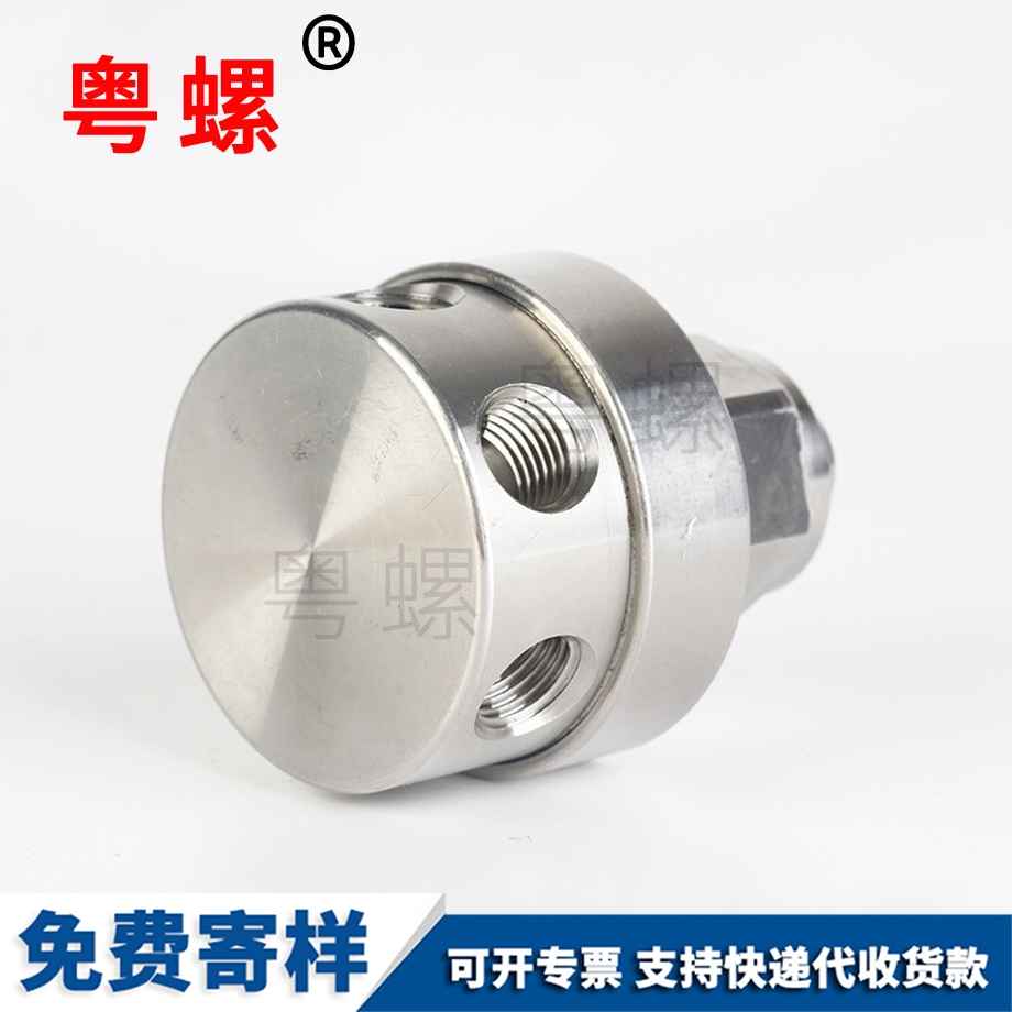 供應(yīng)減壓閥閥體五孔 供應(yīng)減壓閥閥體五孔