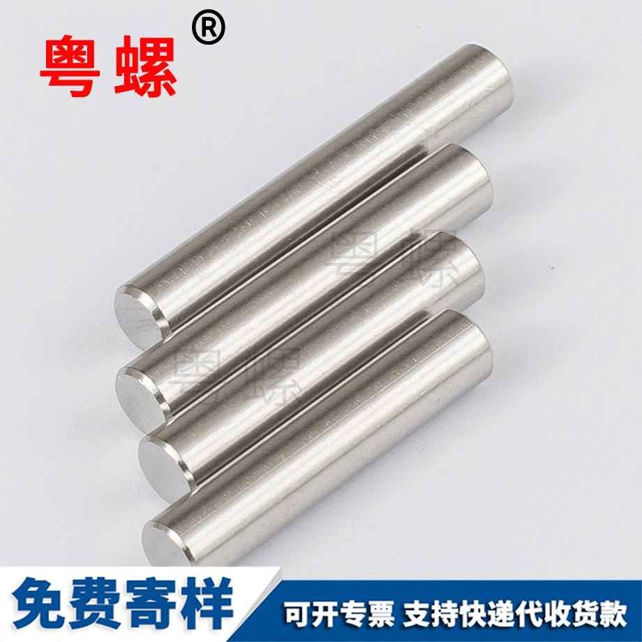 紅河紅河紅河定位銷紅河圓柱銷釘