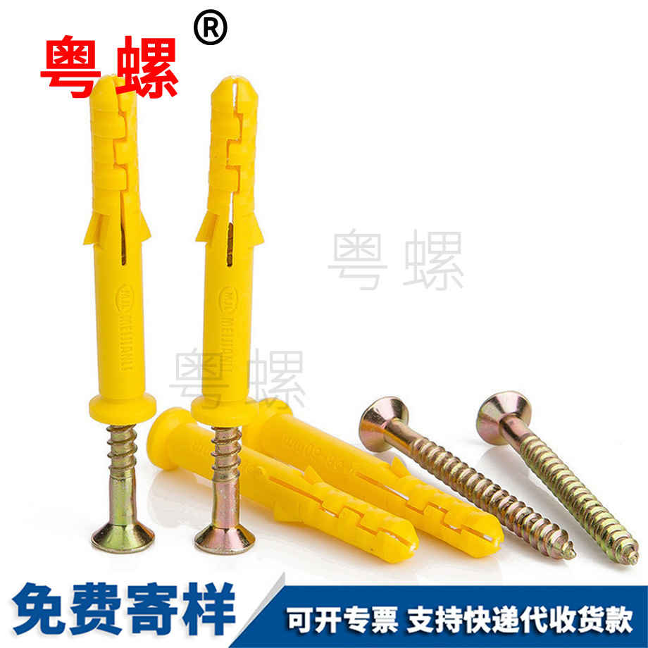 定制碳鋼鍍鋅十字臨滄沉頭自攻膨脹管