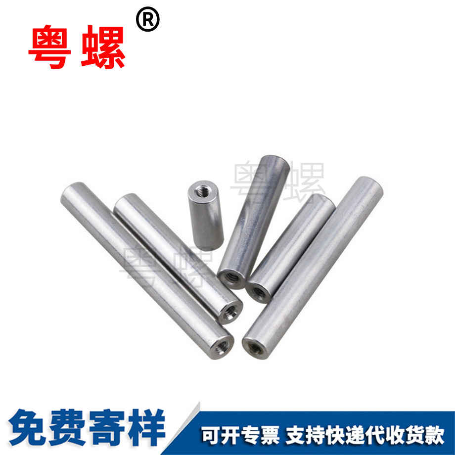 紅河長螺母 紅河長螺母