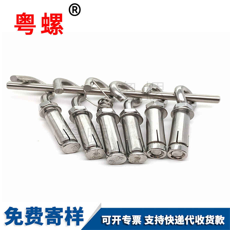 訂做紅河紅河膨脹鉤子