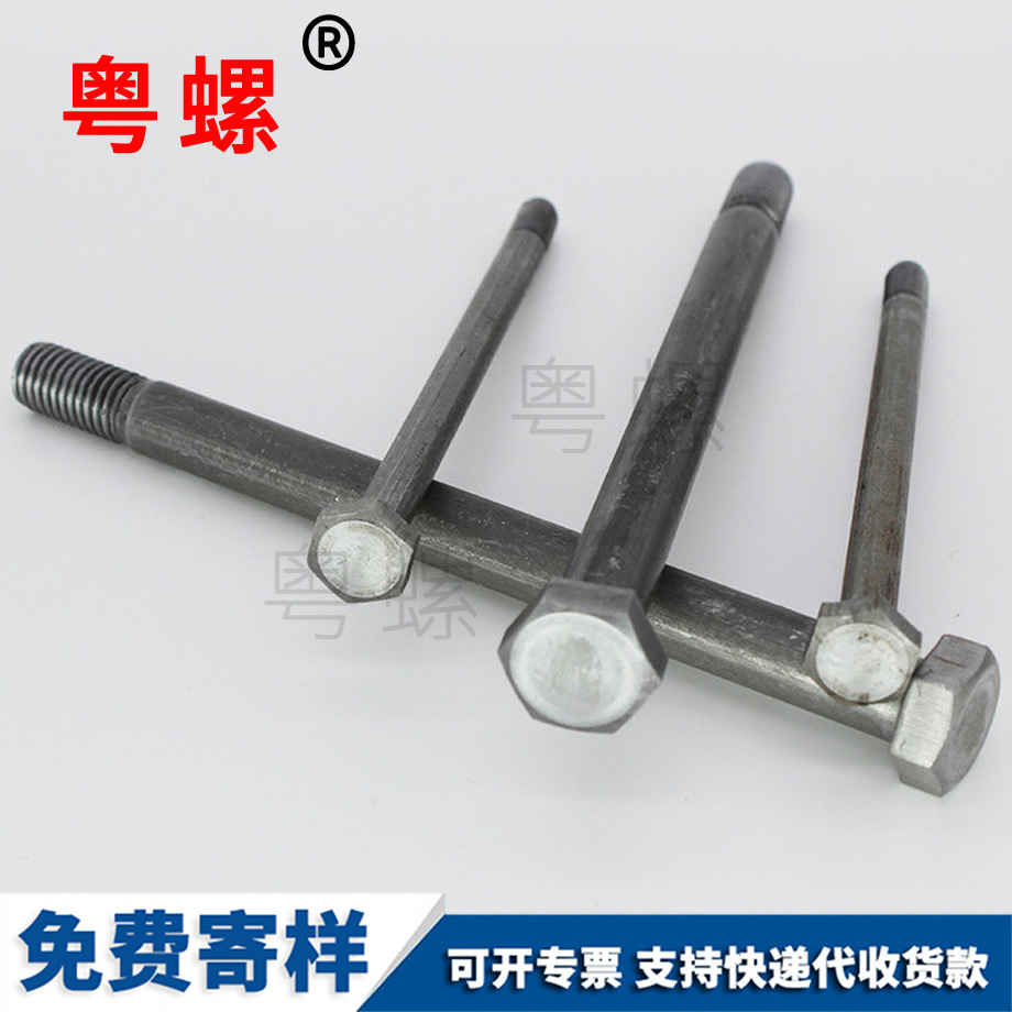 螺絲 螺絲
