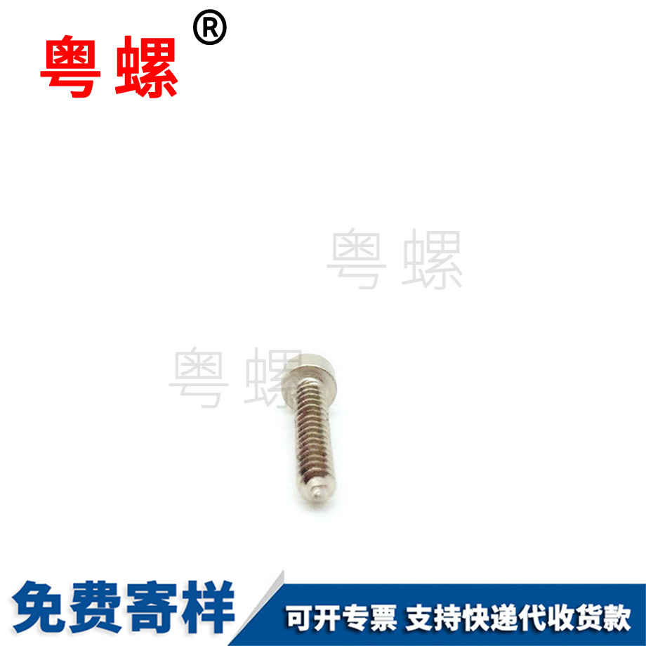 批發(fā)邯鄲自攻螺絲