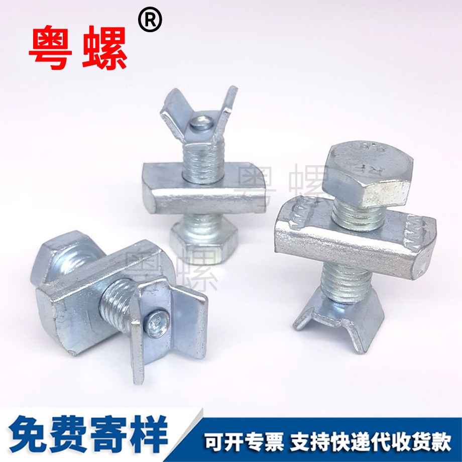 和平V型加強(qiáng)筋螺栓