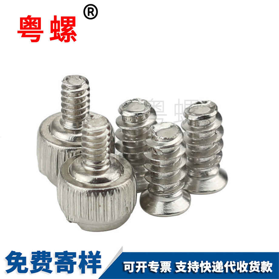 套裝主機(jī) 套裝主機(jī)