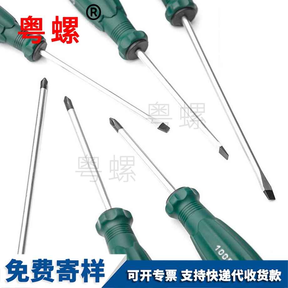 七臺河批維修七臺河工具螺絲