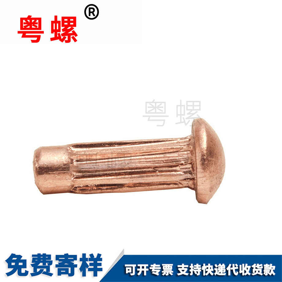 生產(chǎn)迪慶標(biāo)牌鉚釘