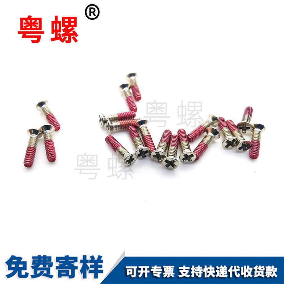 鐵柱主板支撐柱 鐵柱主板支撐柱