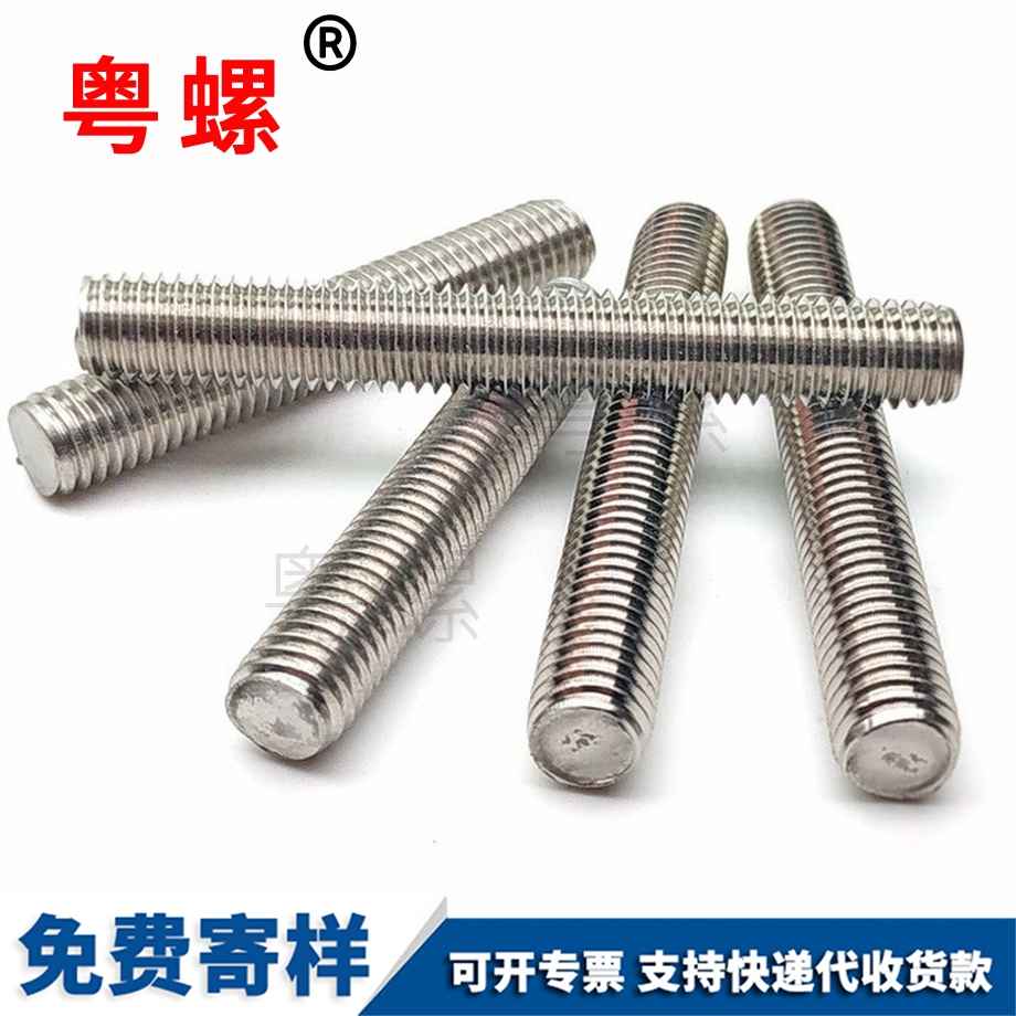 迪慶絲桿全螺紋