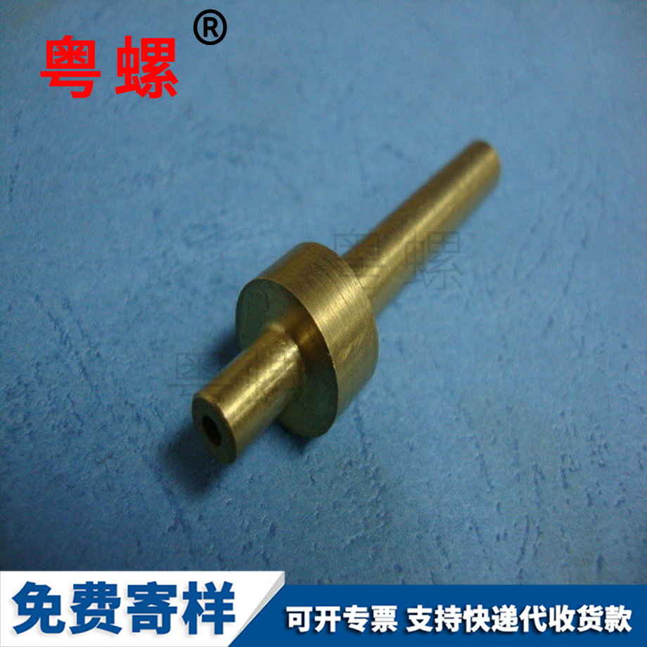 不銹鋼秦皇島定位銷 不銹鋼秦皇島定位銷