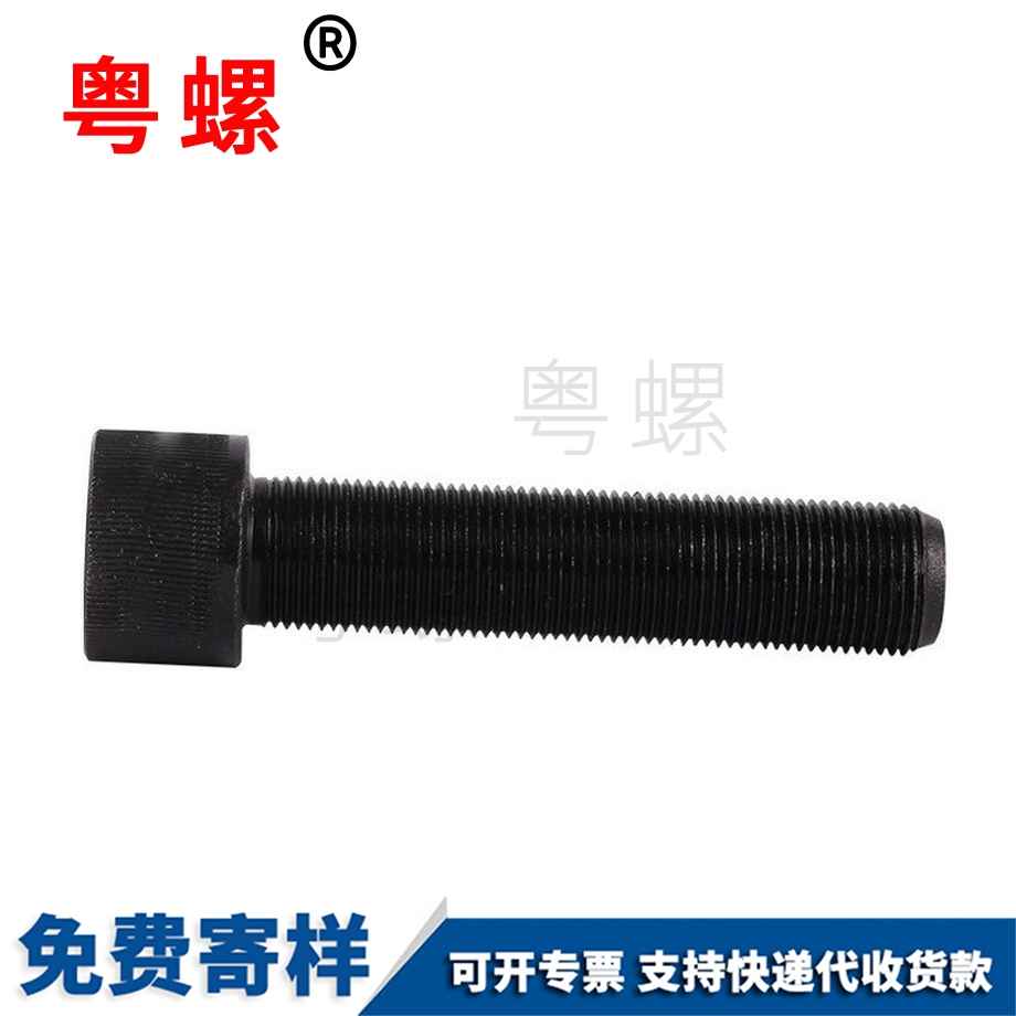 秦皇島細牙秦皇島全牙內(nèi)秦皇島六角螺絲 秦皇島細牙秦皇島全牙內(nèi)秦皇島六角螺絲