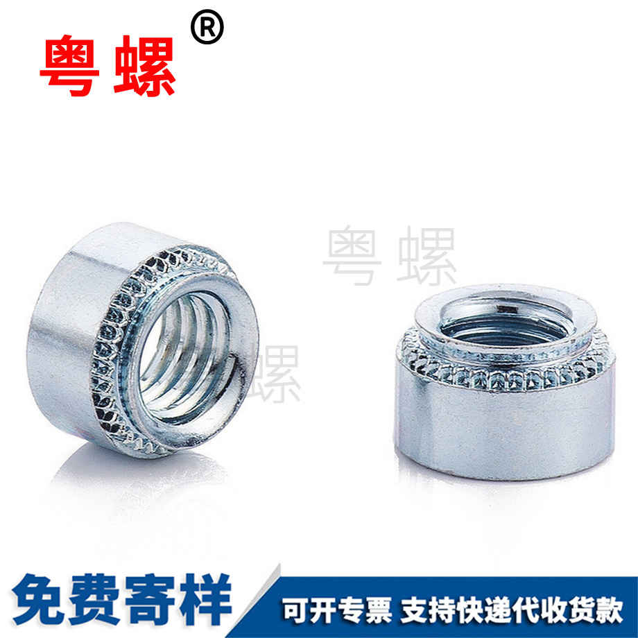 楚雄壓鉚螺母 楚雄壓鉚螺母