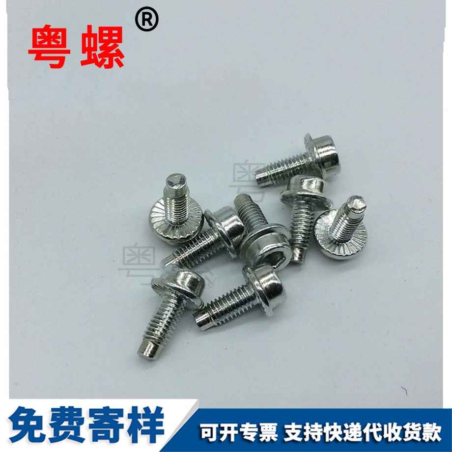 批發(fā)圓柱頭德宏帶墊內德宏六角螺絲