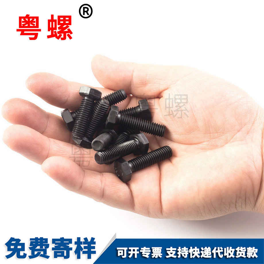 文山高強(qiáng)度螺栓