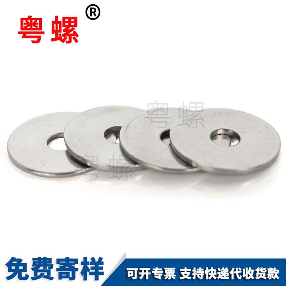 秦皇島平墊圈 秦皇島平墊圈