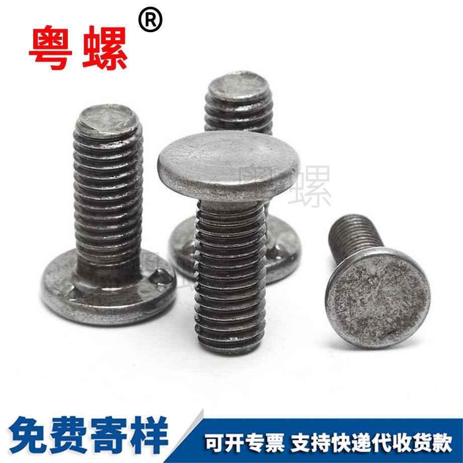 文山點(diǎn)焊螺釘 文山點(diǎn)焊螺釘