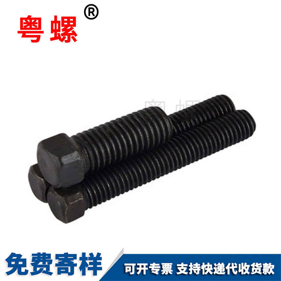 牡丹江緊定螺釘 牡丹江緊定螺釘