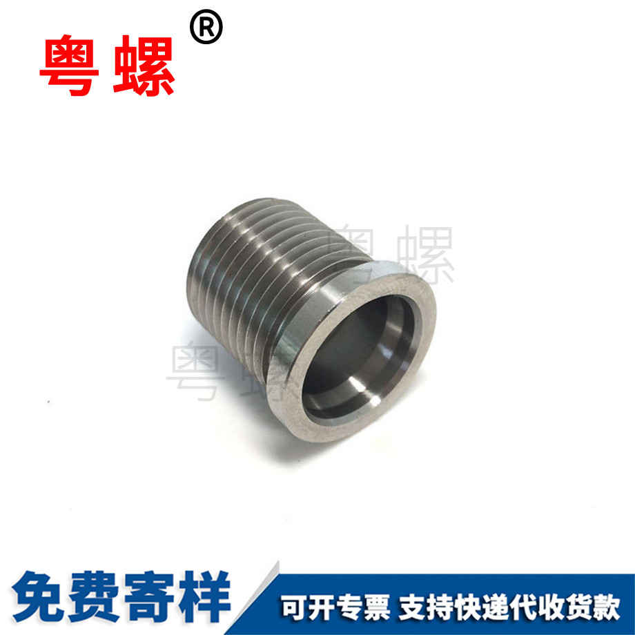 不銹鋼邯鄲內(nèi)外牙螺絲 不銹鋼邯鄲內(nèi)外牙螺絲