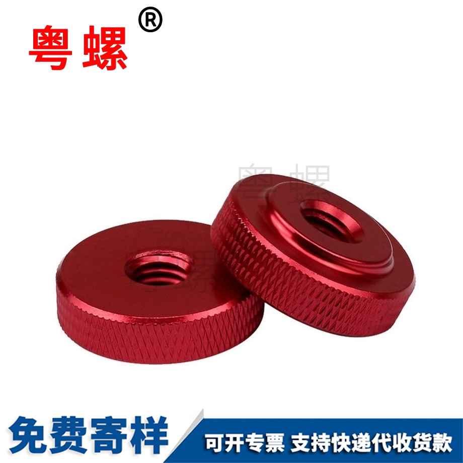 批發(fā)英制文山手?jǐn)Q螺母