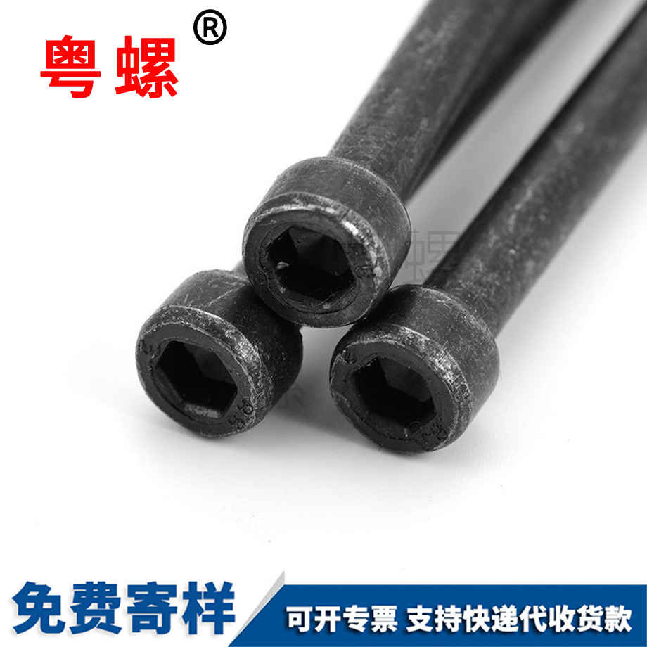 定制長(zhǎng)內(nèi)迪慶六角螺絲