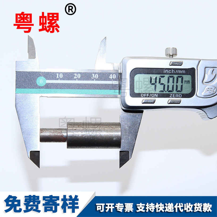 紅河鏈連接螺母