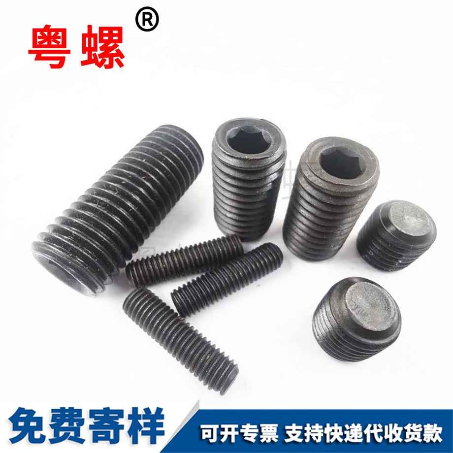 供應牡丹江DIN913