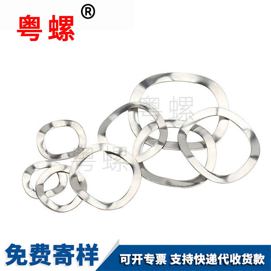 波型磐石墊片 波型磐石墊片