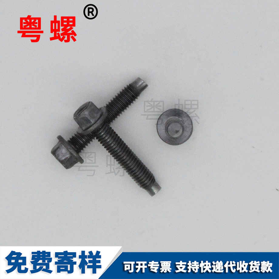 生產(chǎn)法蘭一字螺絲