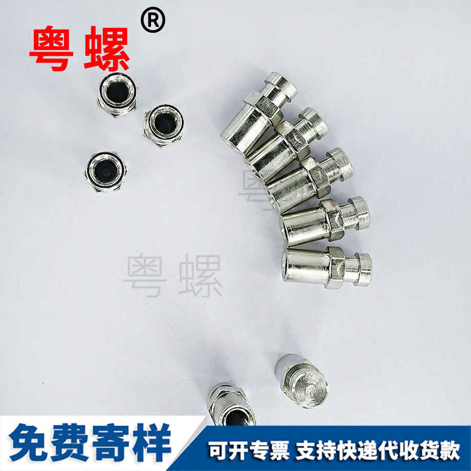 圓秦皇島頭內(nèi)秦皇島六角螺絲 圓秦皇島頭內(nèi)秦皇島六角螺絲