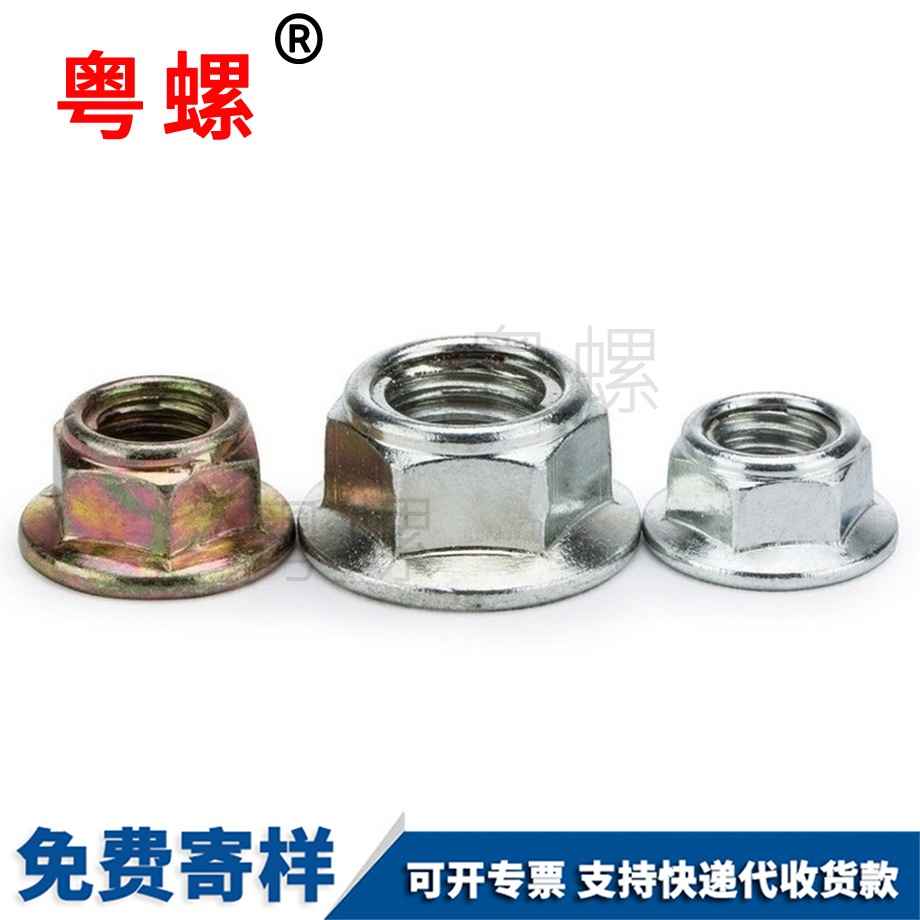 紅河全紅河金屬紅河鎖緊螺母 紅河全紅河金屬紅河鎖緊螺母