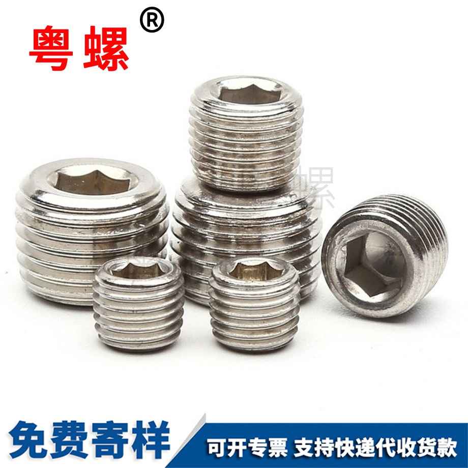 牡丹江內(nèi)六角油塞牡丹江堵頭 牡丹江內(nèi)六角油塞牡丹江堵頭