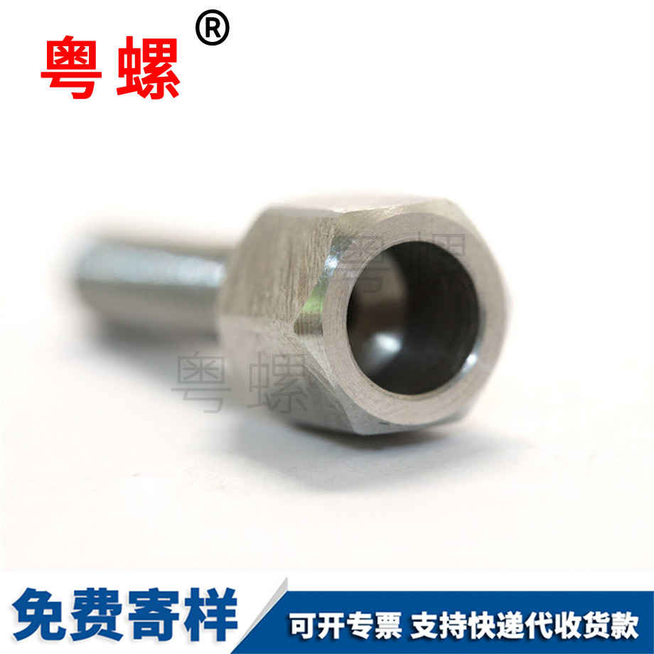 立式飲水機不銹鋼德宏臺階螺絲 立式飲水機不銹鋼德宏臺階螺絲