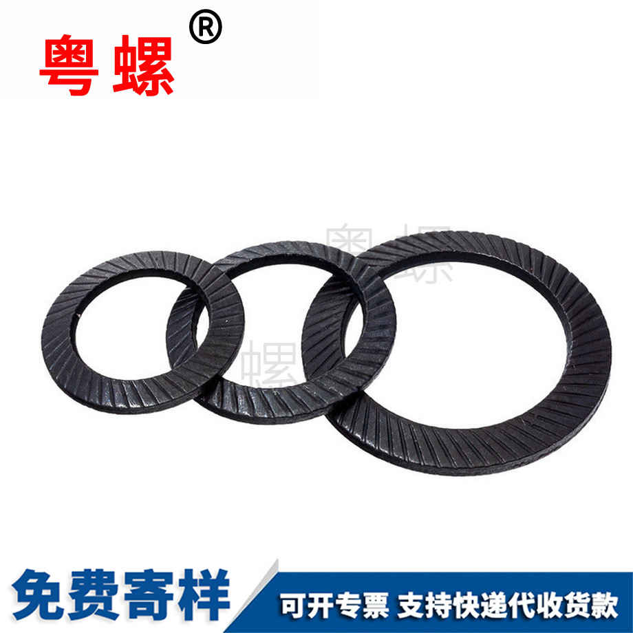 批發(fā)楚雄雙面齒墊圈